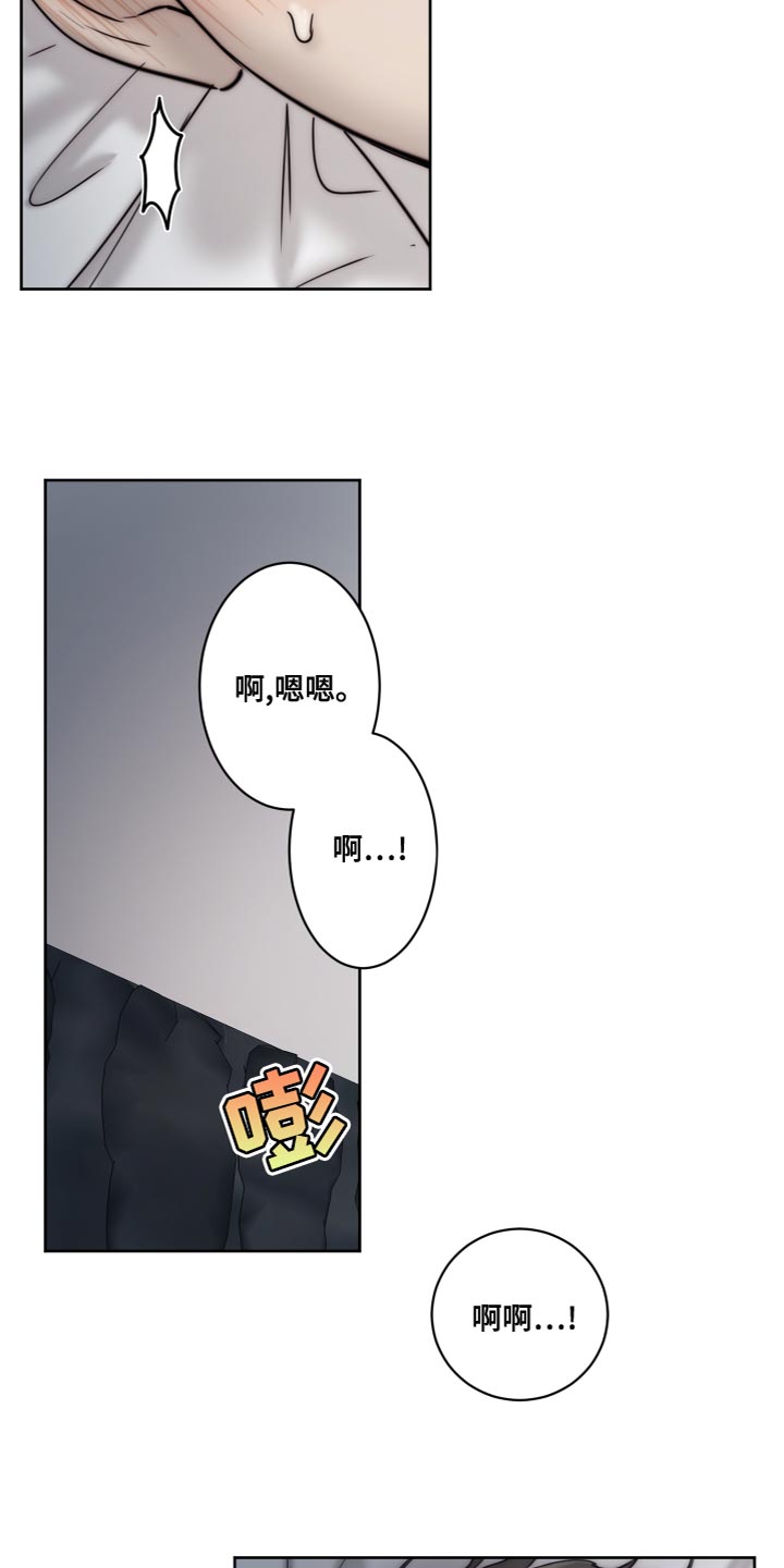 第18话5