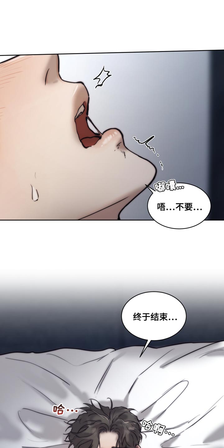 第18话16
