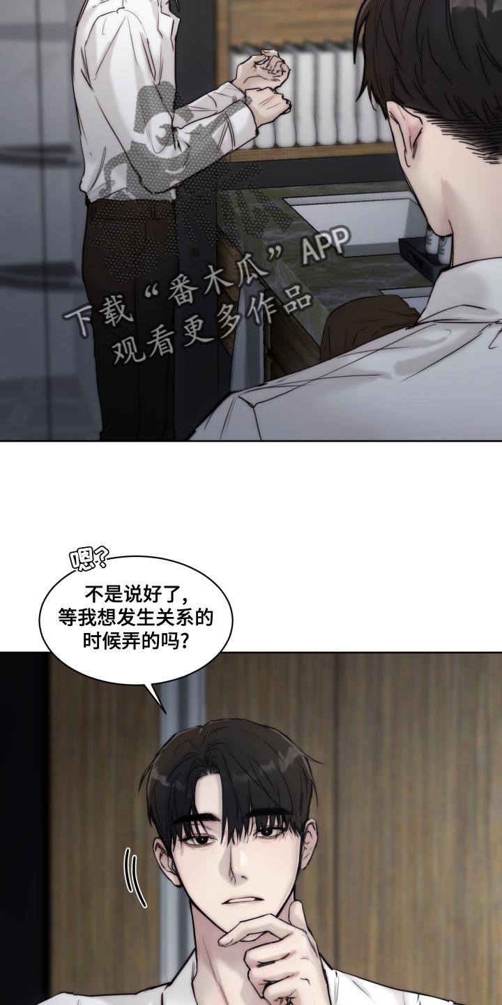 第17话1