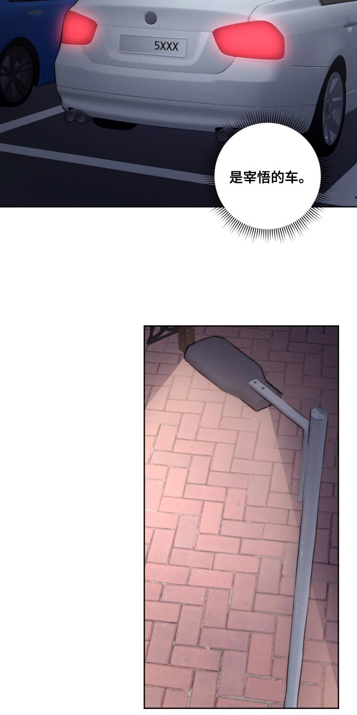 第17话17
