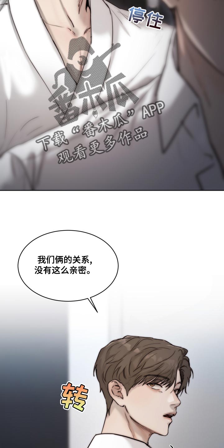 第17话5