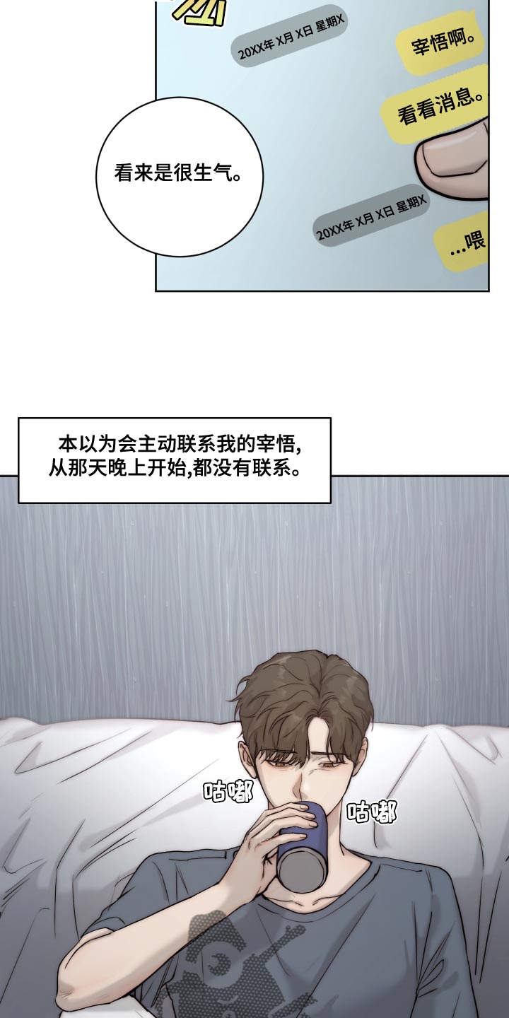 第16话1