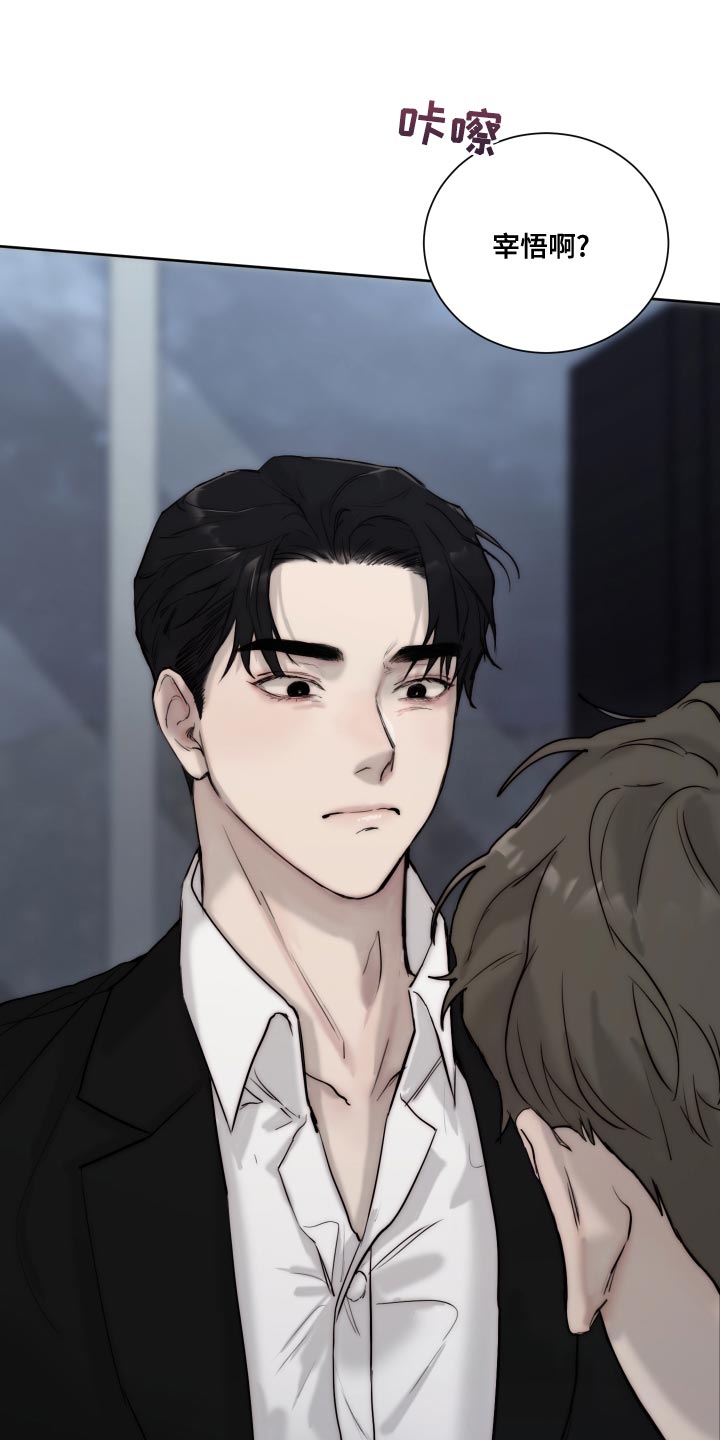 第16话3