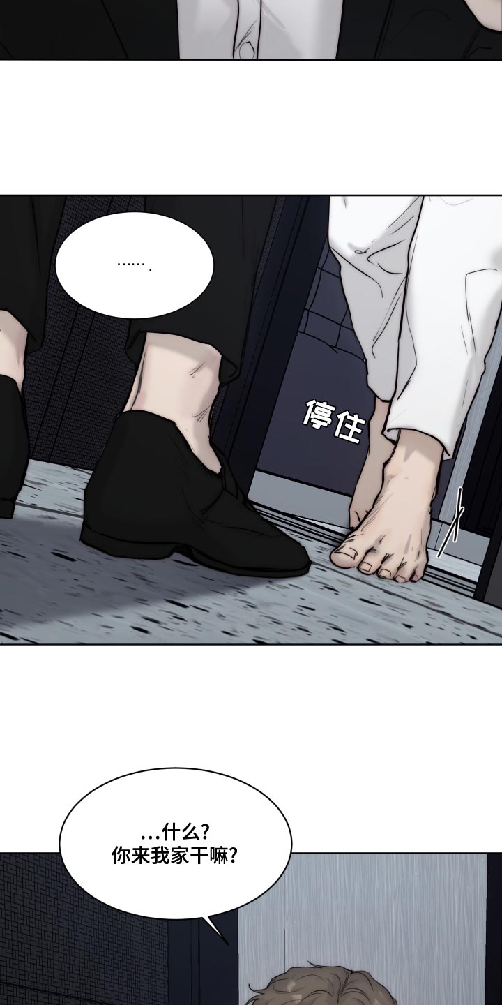 第16话4
