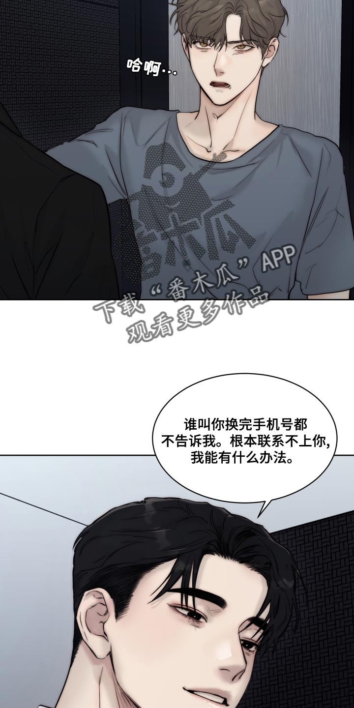 第16话5