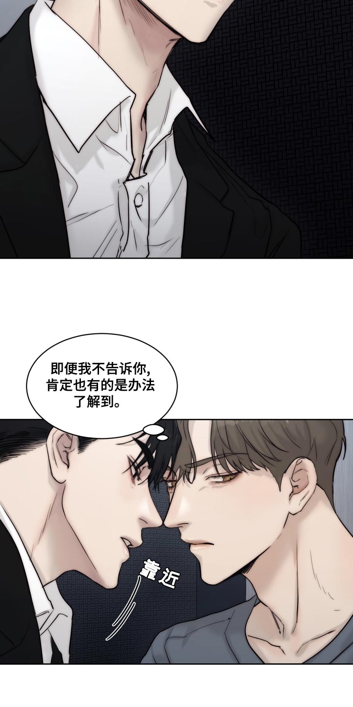 第16话6