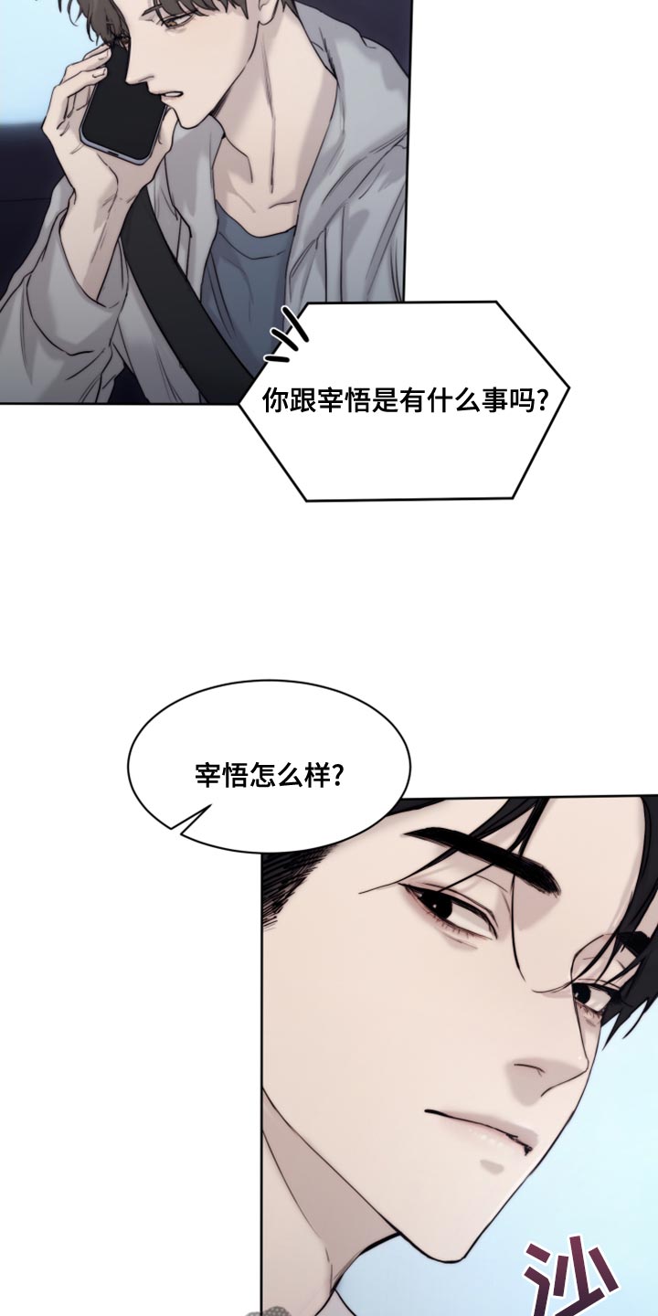第15话3