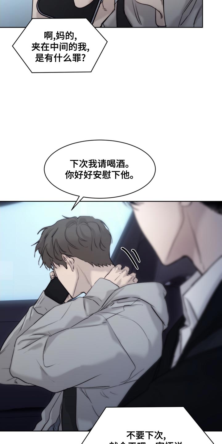 第15话5