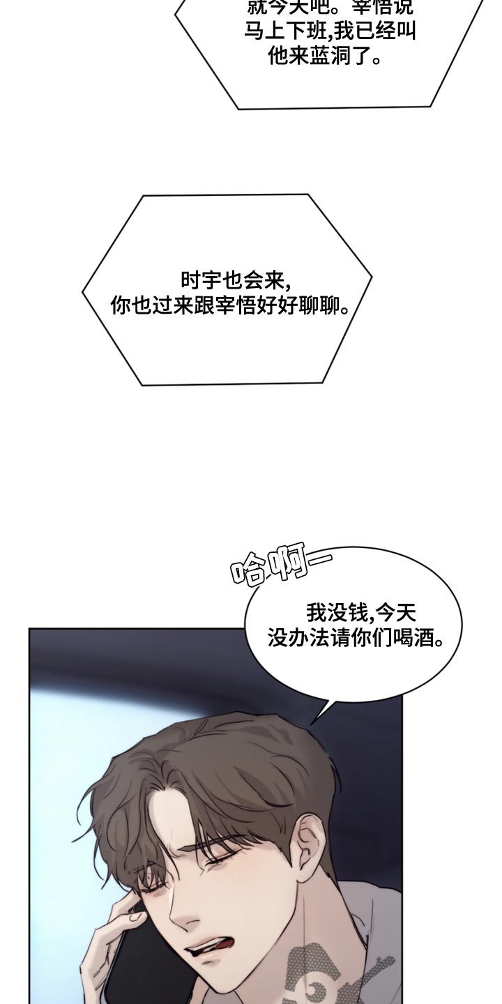 第15话6