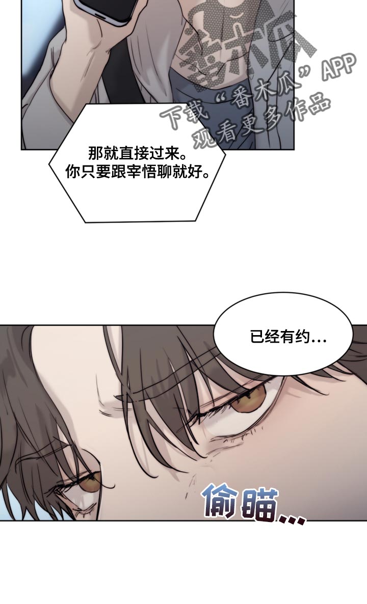 第15话7