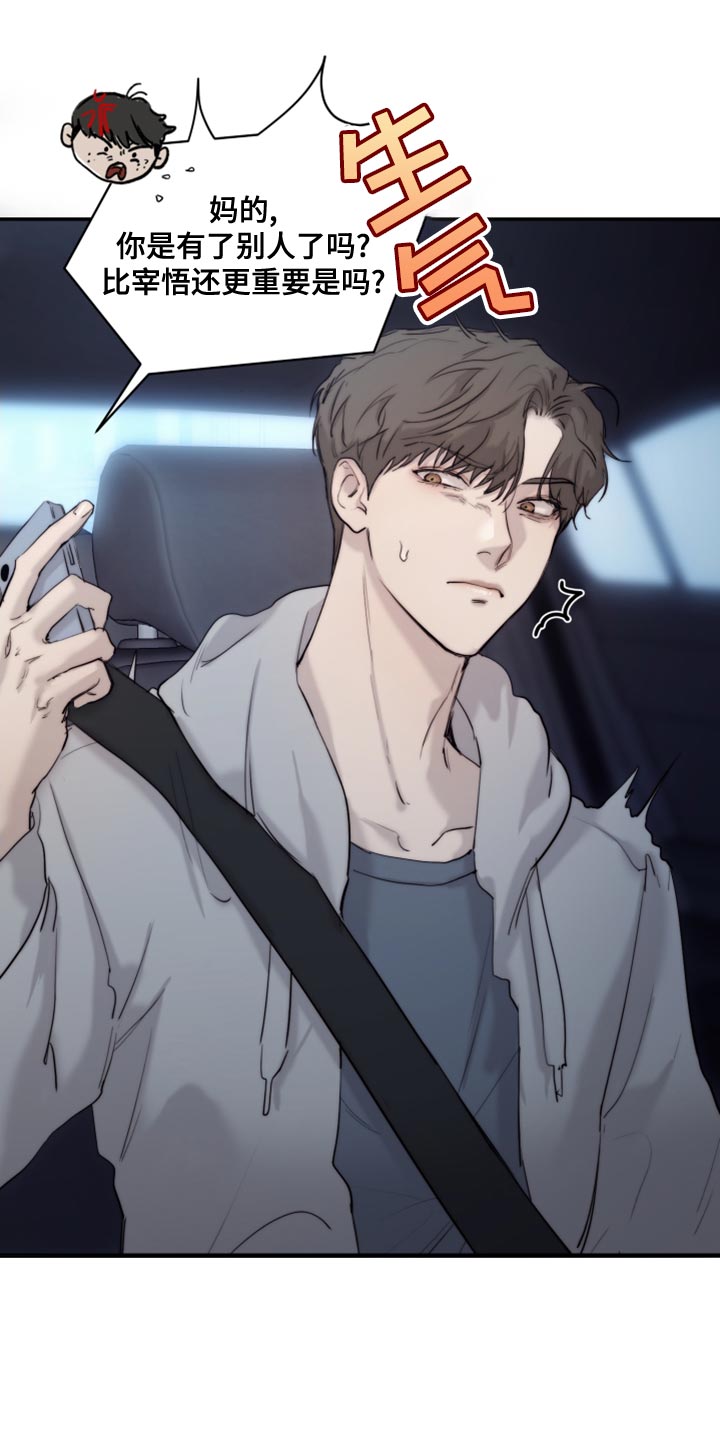 第15话8