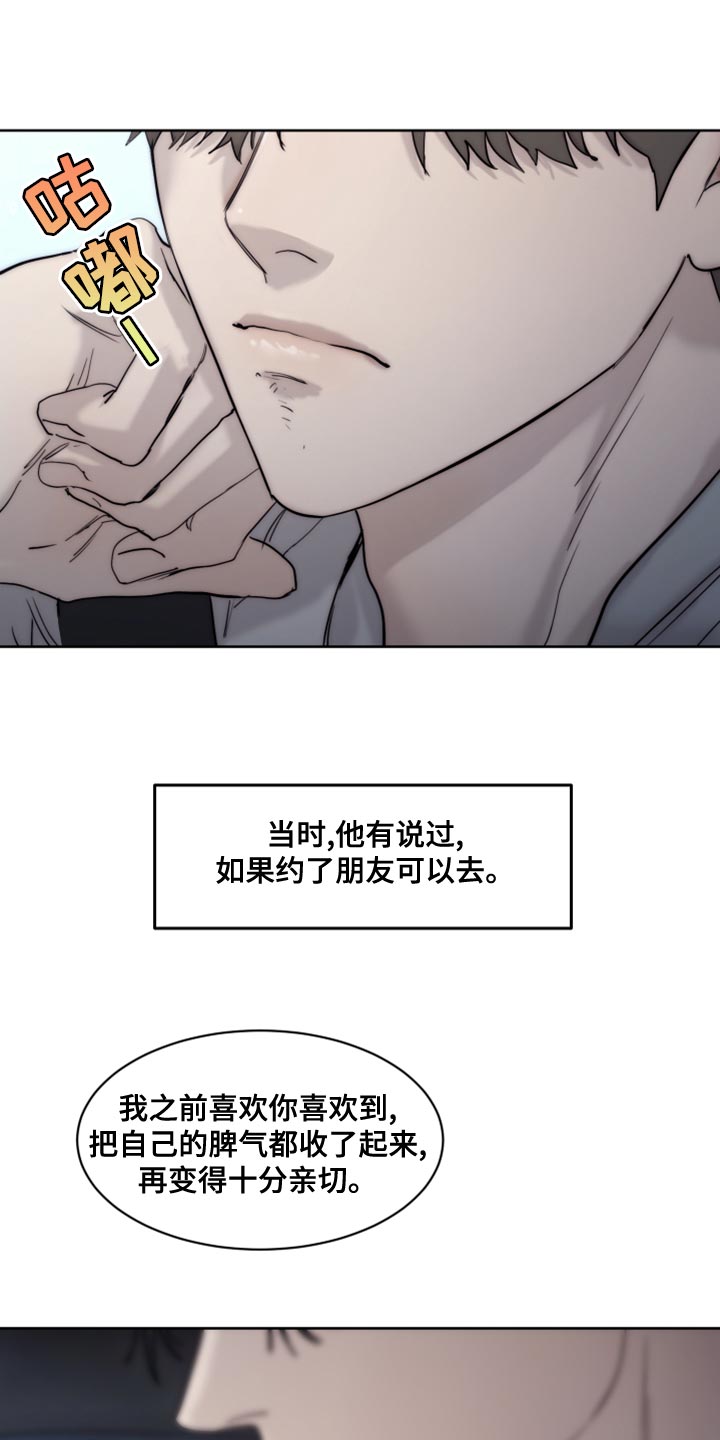 第14话0