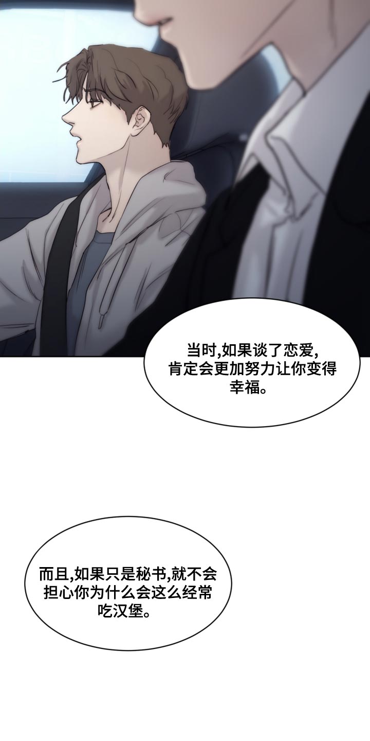 第14话1