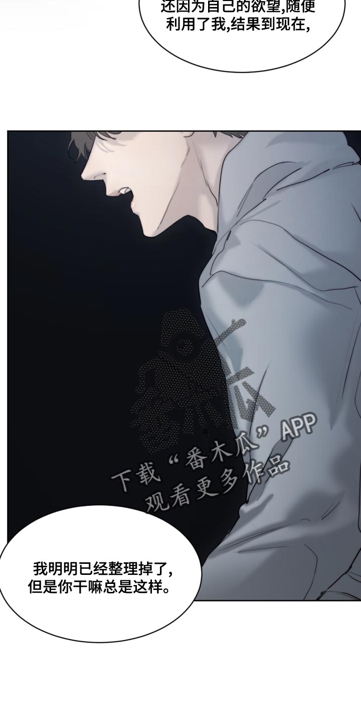 第14话17