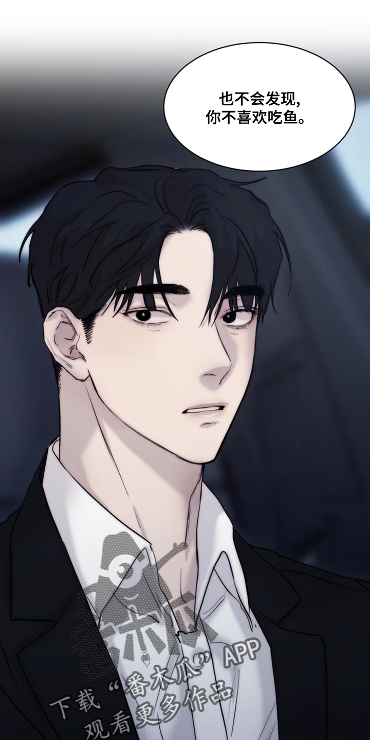 第14话2