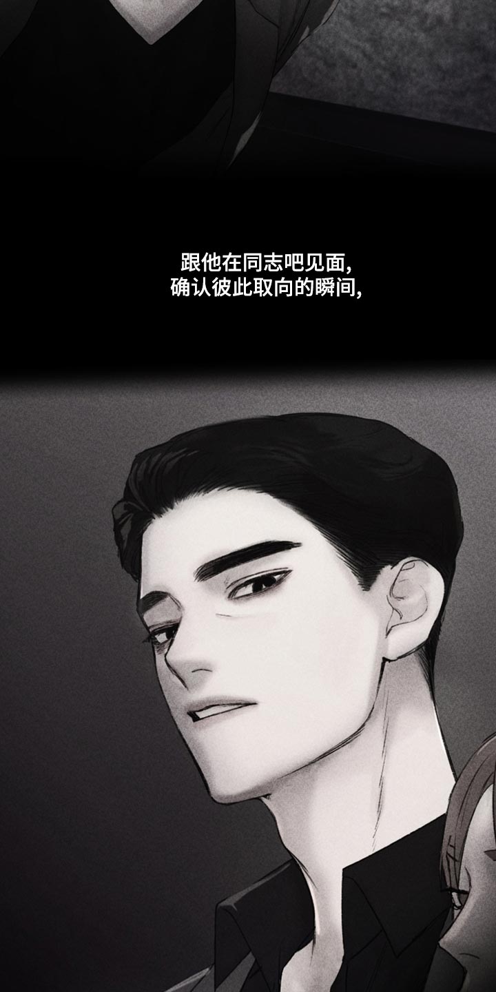第14话4