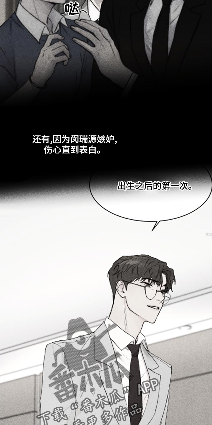 第14话14