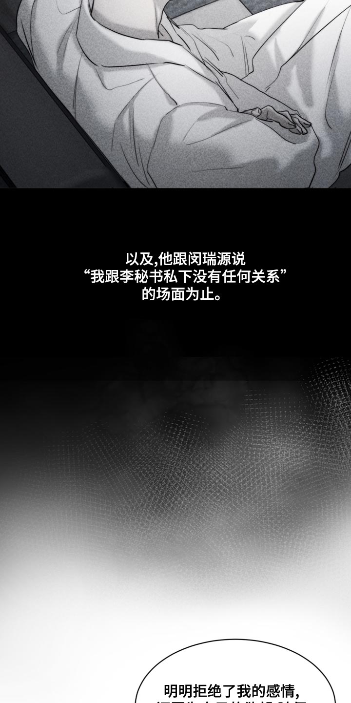 第14话16
