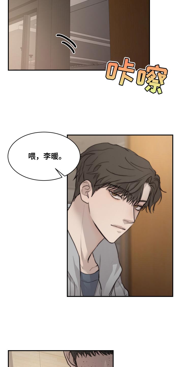 第13话1