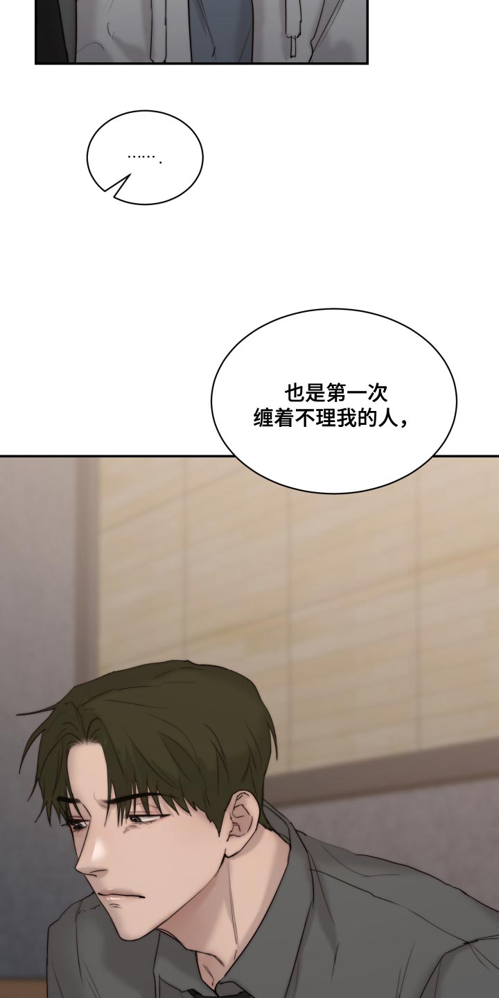 第13话17