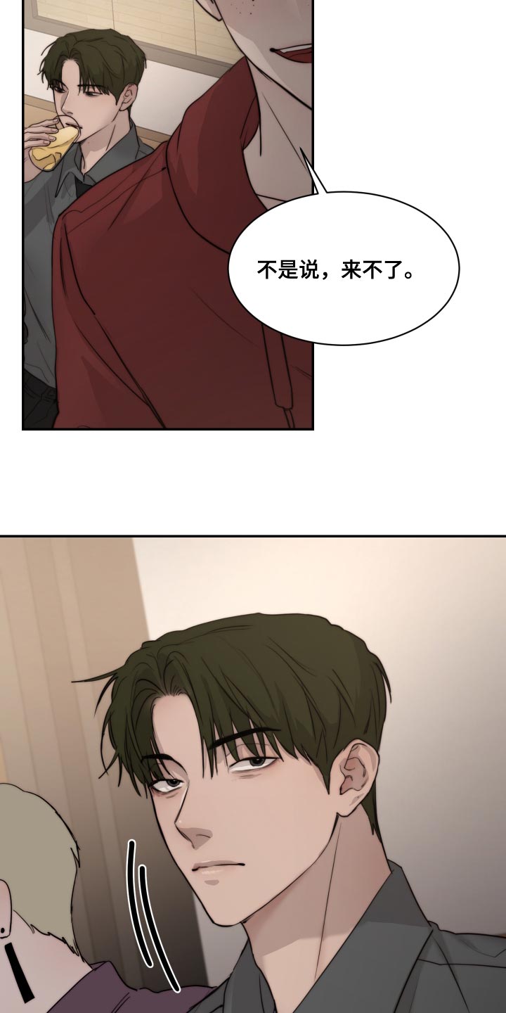 第13话2