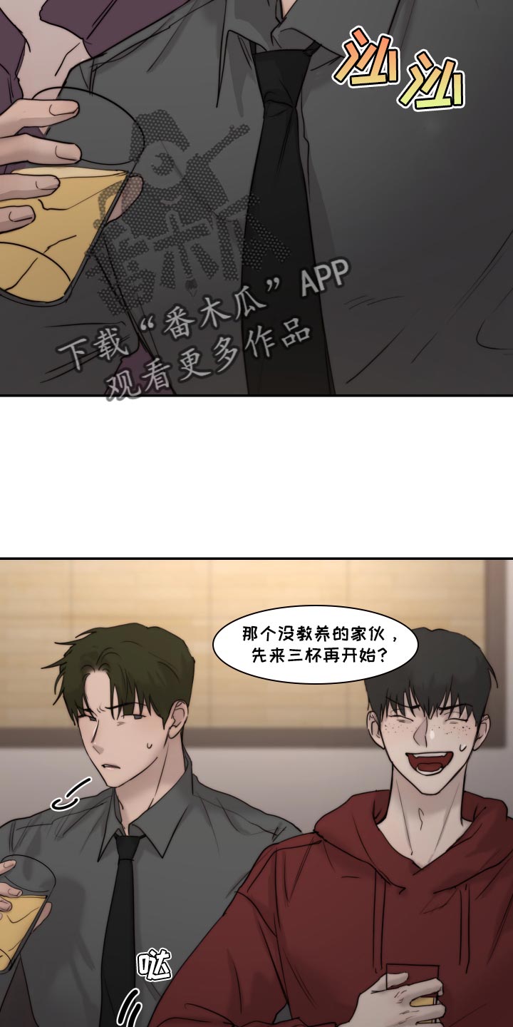 第13话3