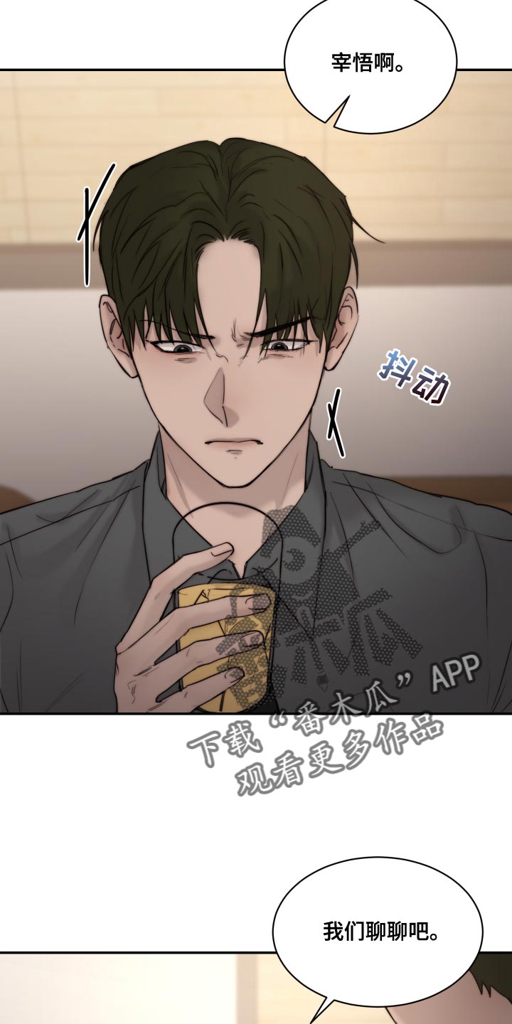 第13话5
