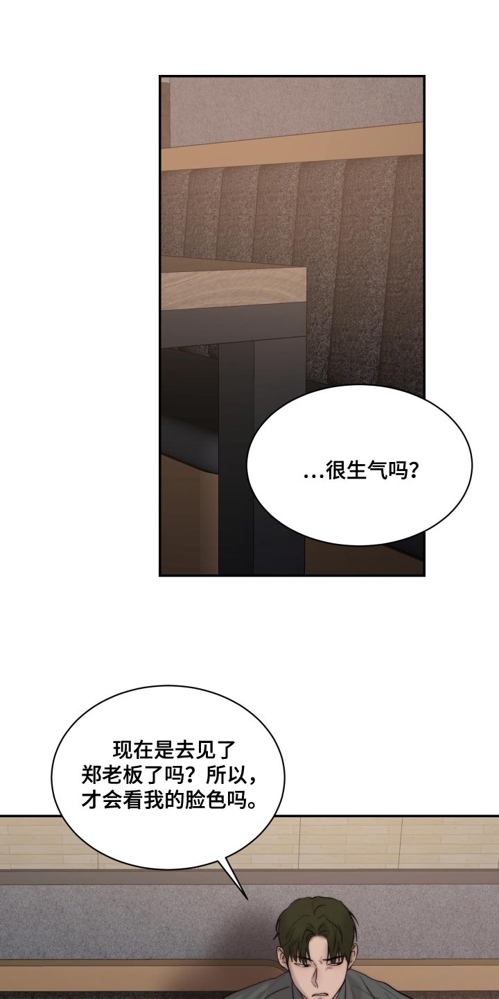 第13话15