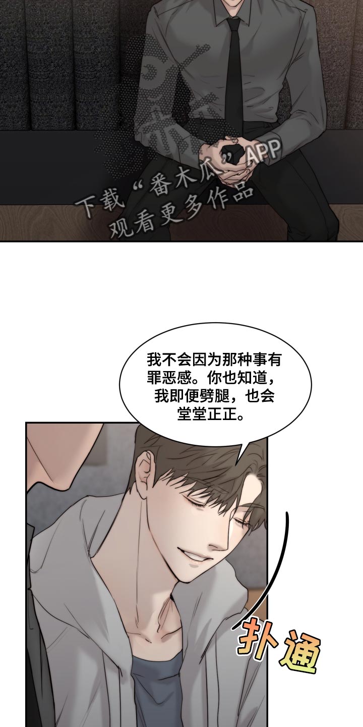 第13话16