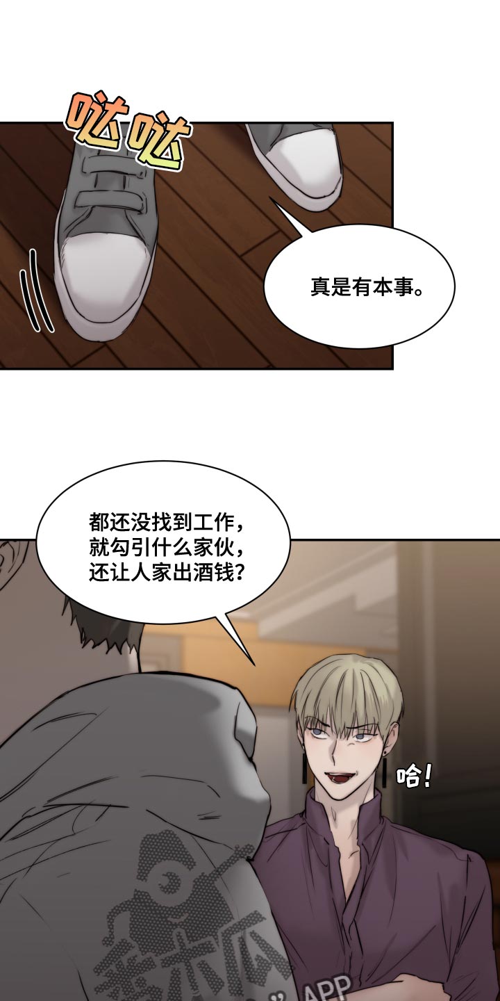第12话0