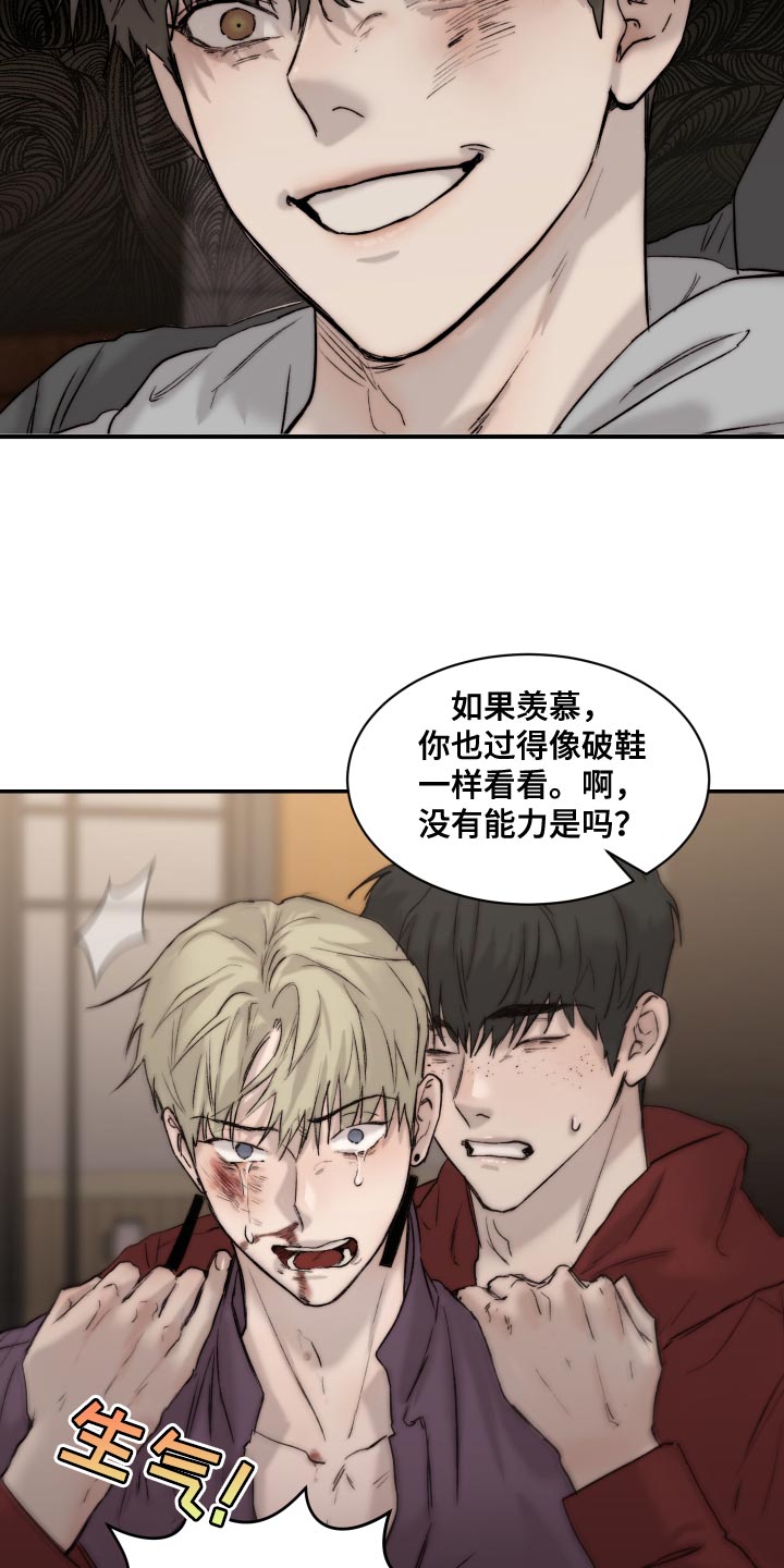 第12话4