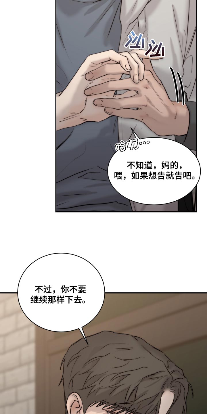 第12话7