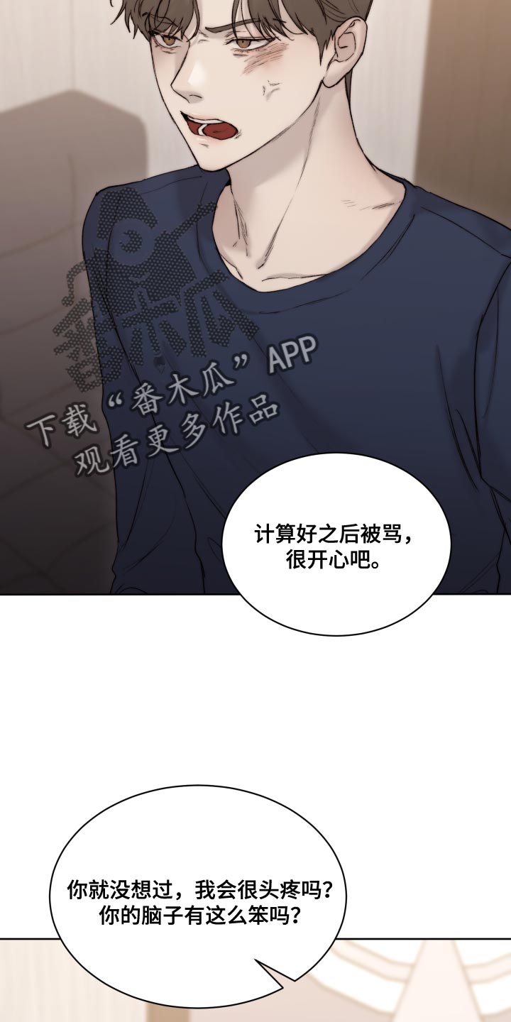 第11话1