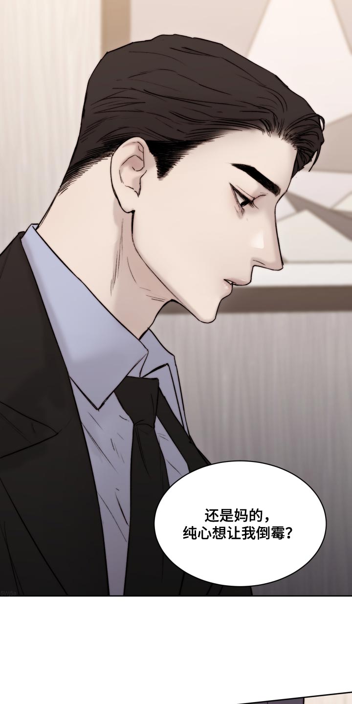 第11话2