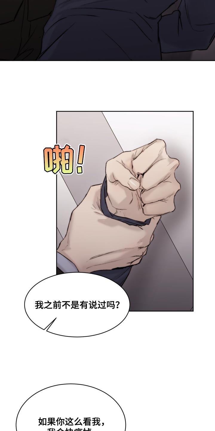 第11话6