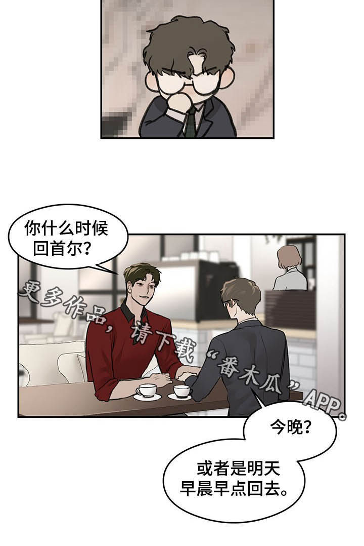 第11话9
