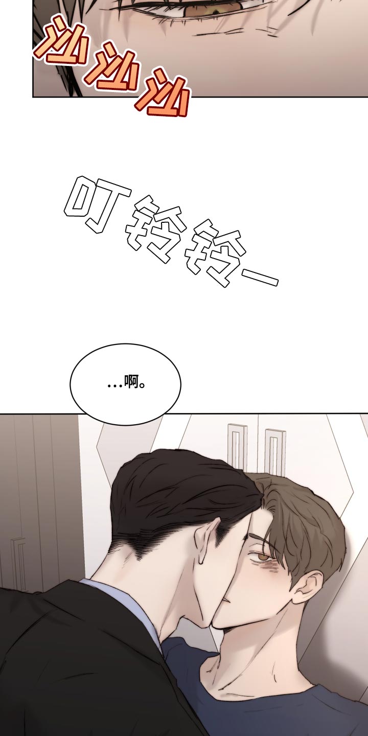 第10话2
