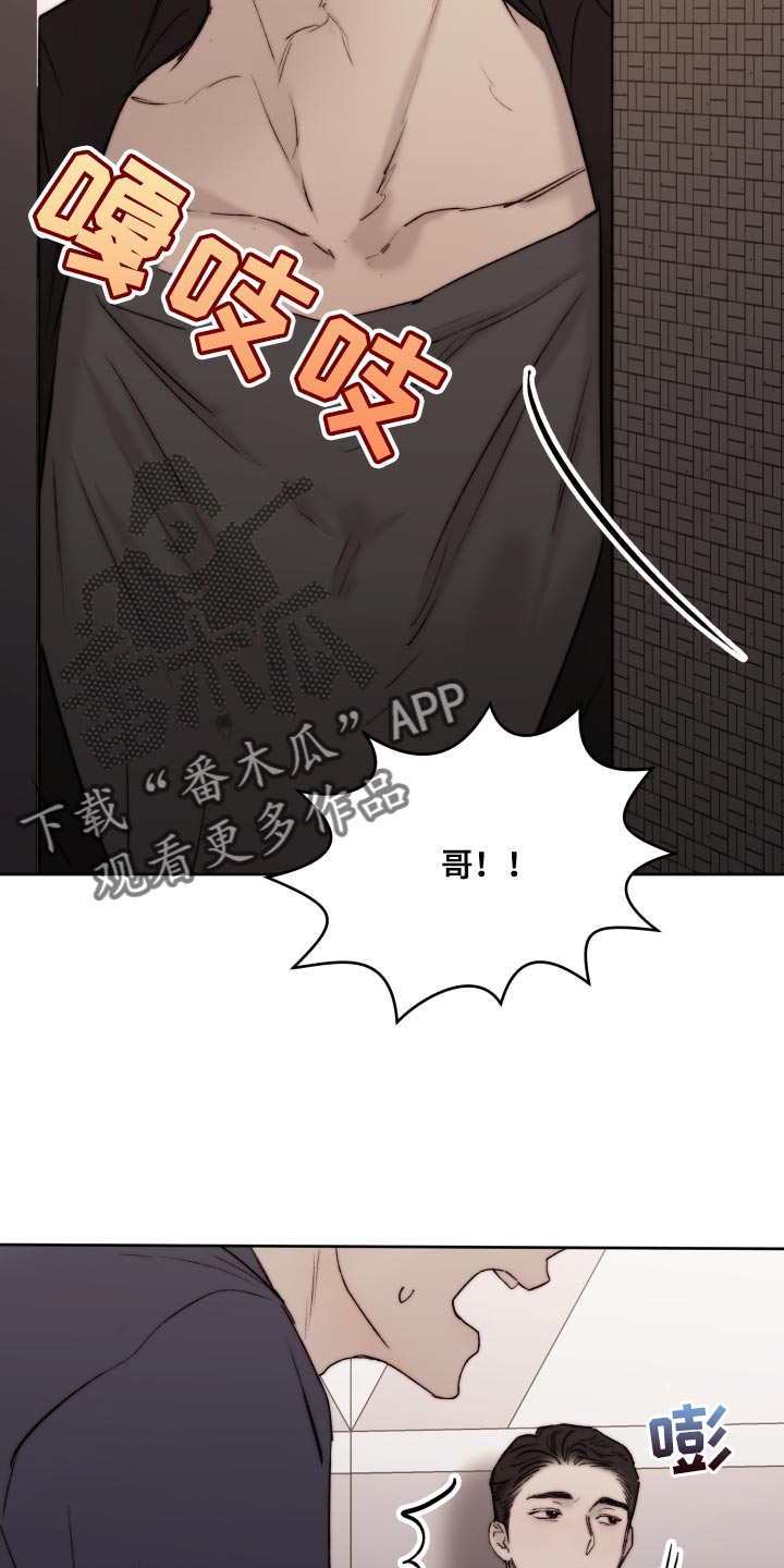 第10话4