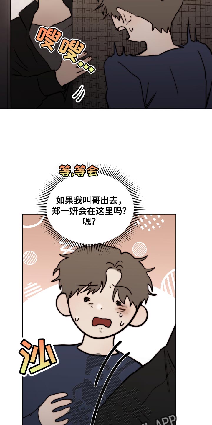第10话6