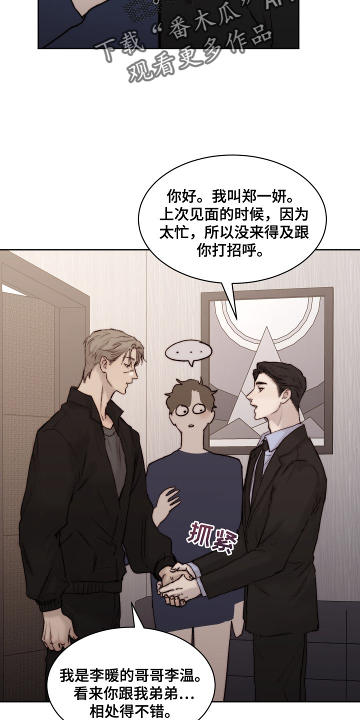 第10话7