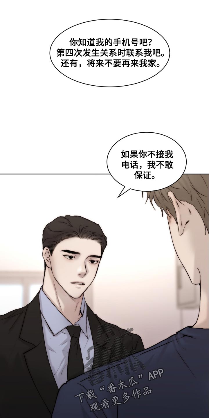 第9话0