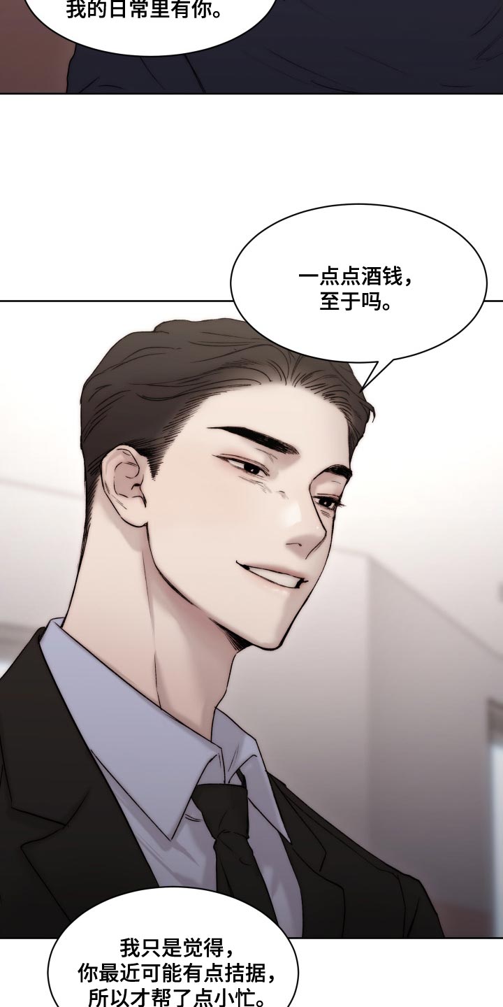 第9话2