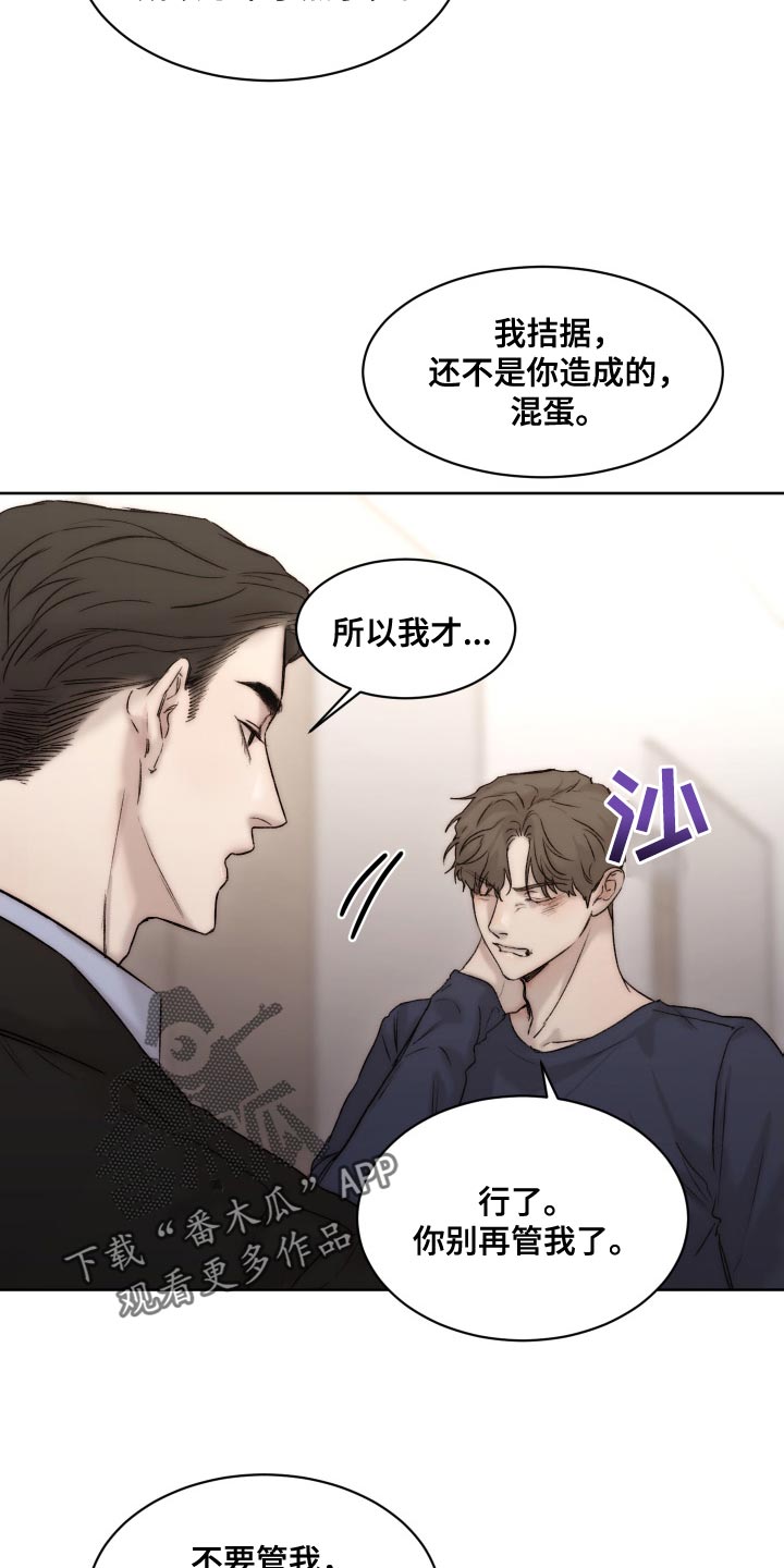 第9话3