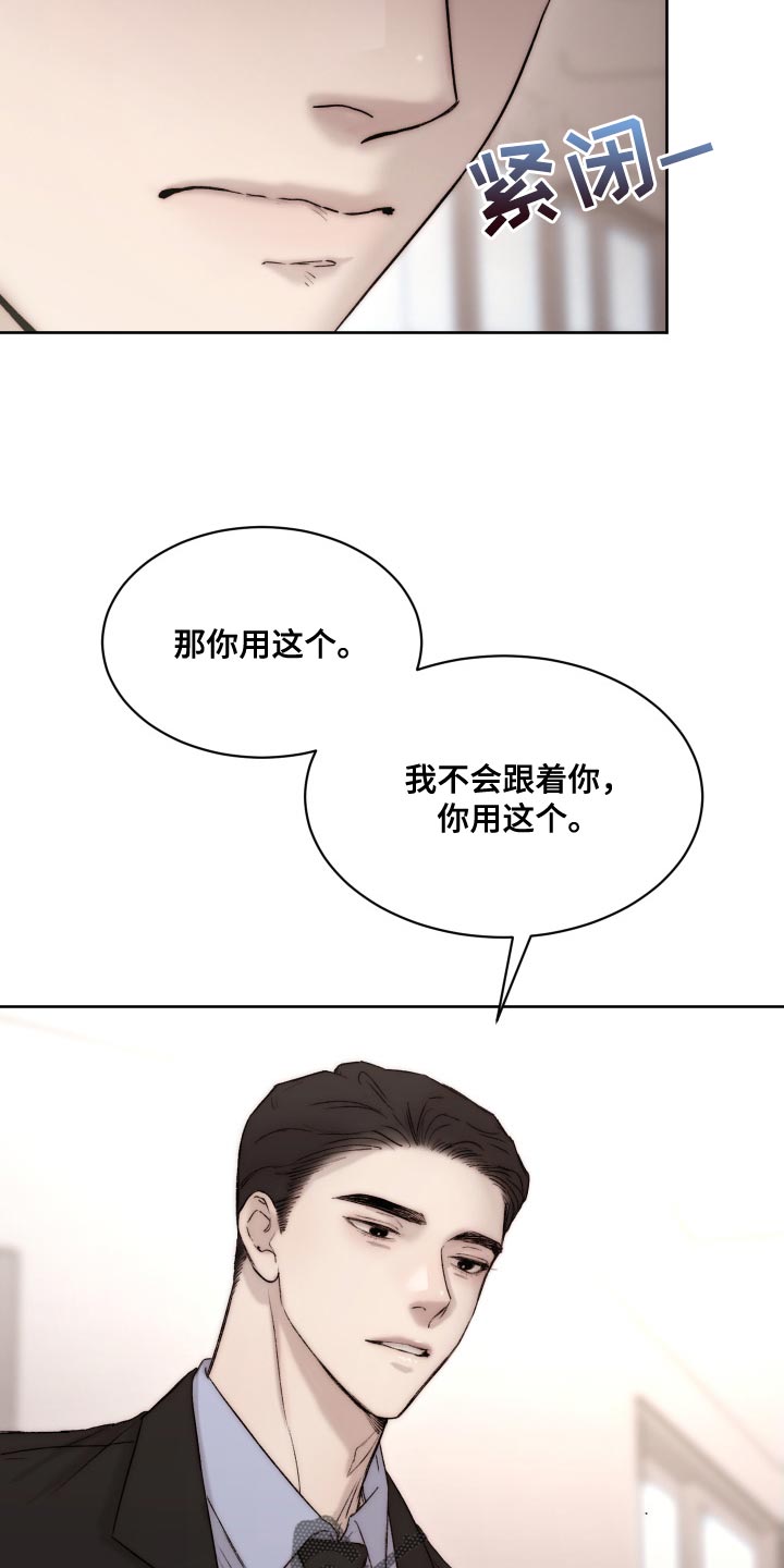 第9话5