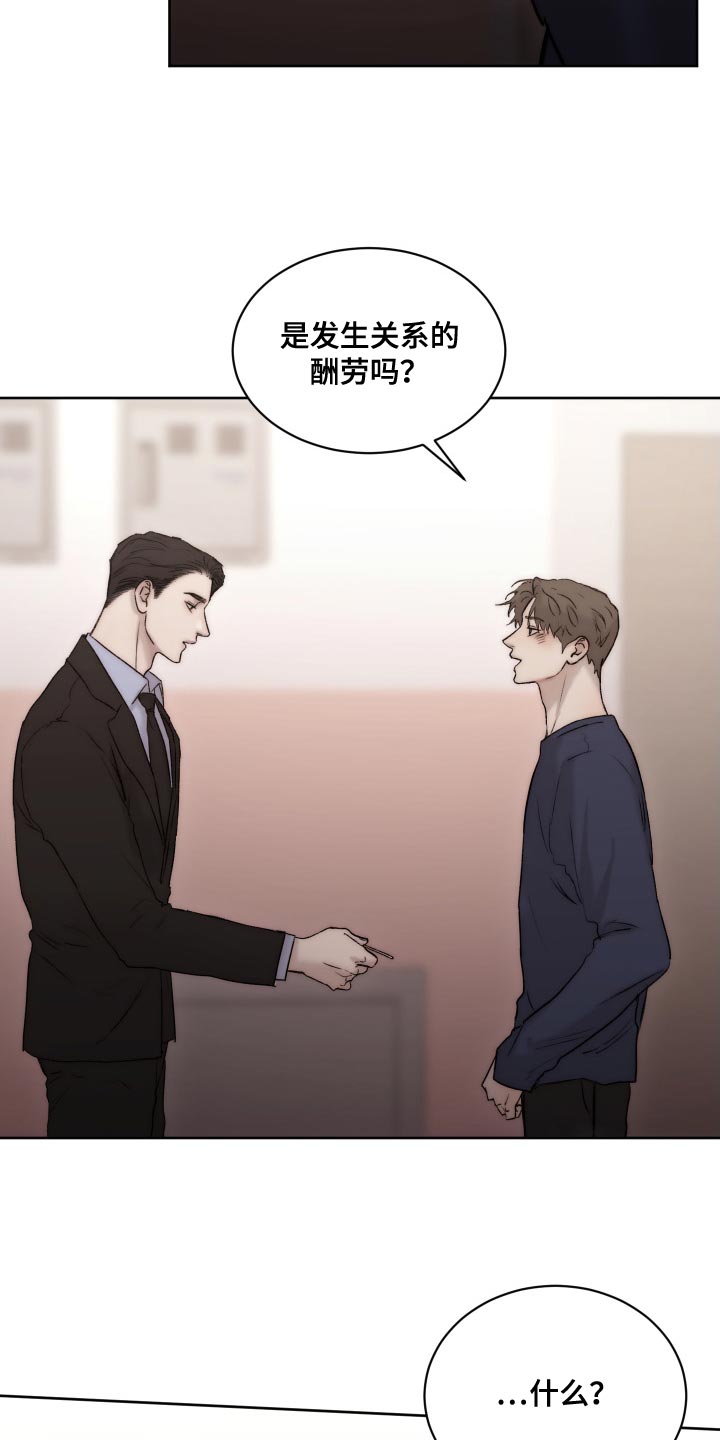 第9话7