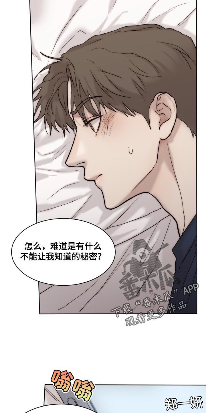第8话17