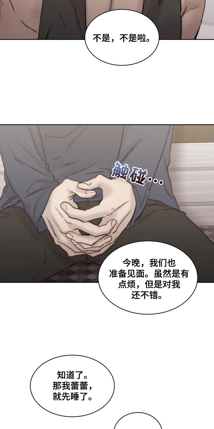 第8话6