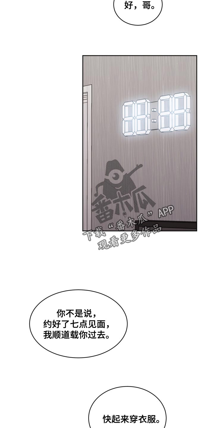 第8话14