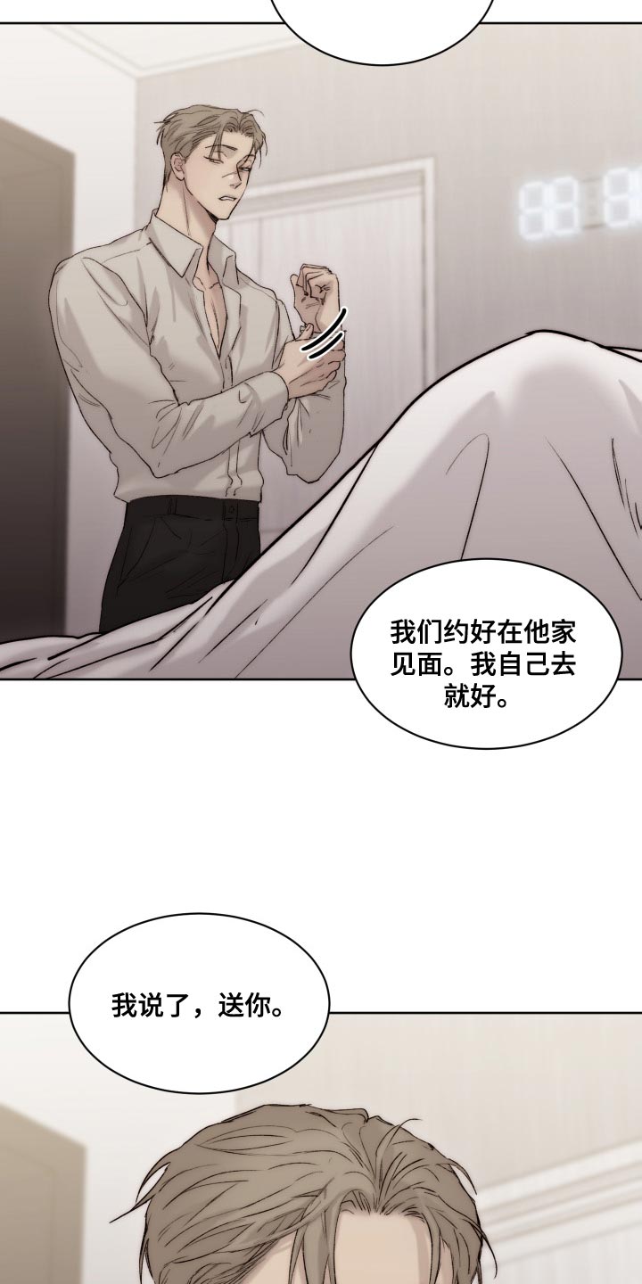 第8话15