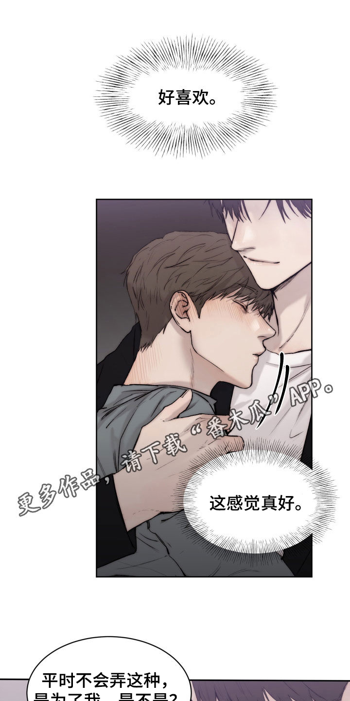 第7话0